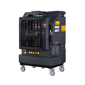 M802 Air Cooler Oman YSD 18"